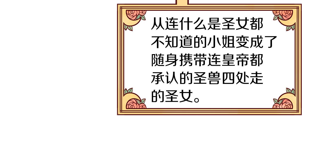 第57话 成为女王吧！115