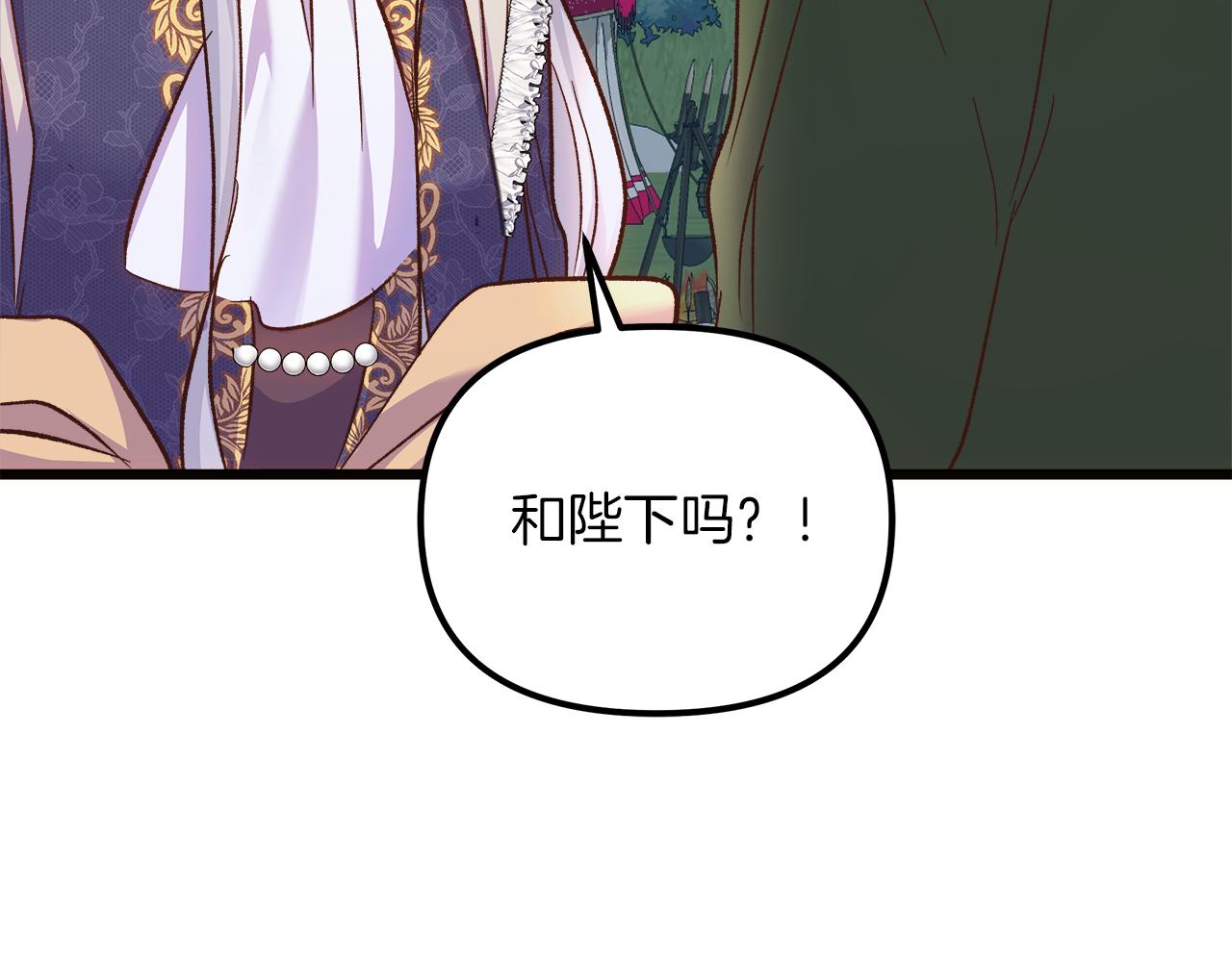 第57话 成为女王吧！123