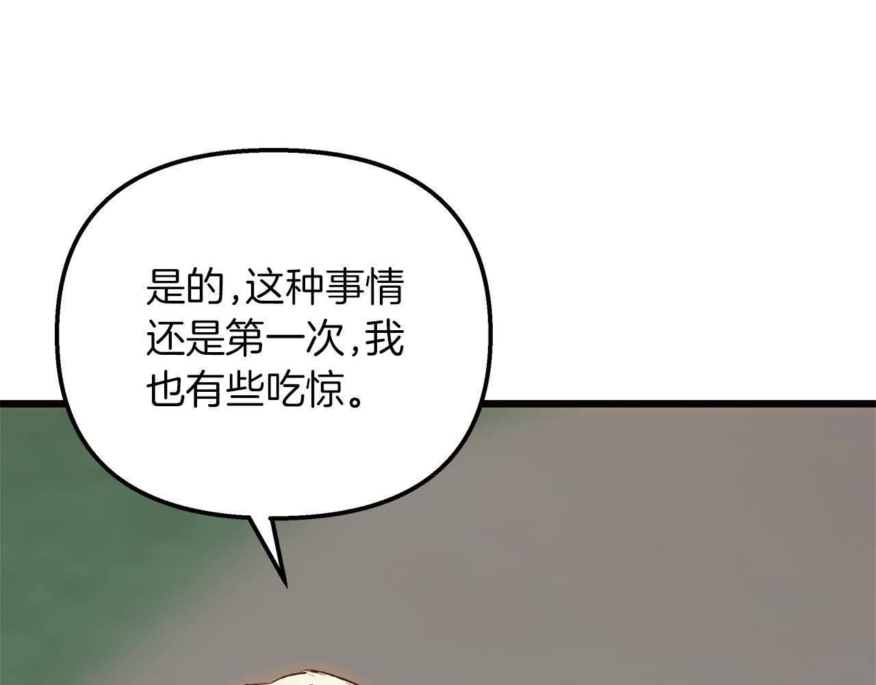 第57话 成为女王吧！124