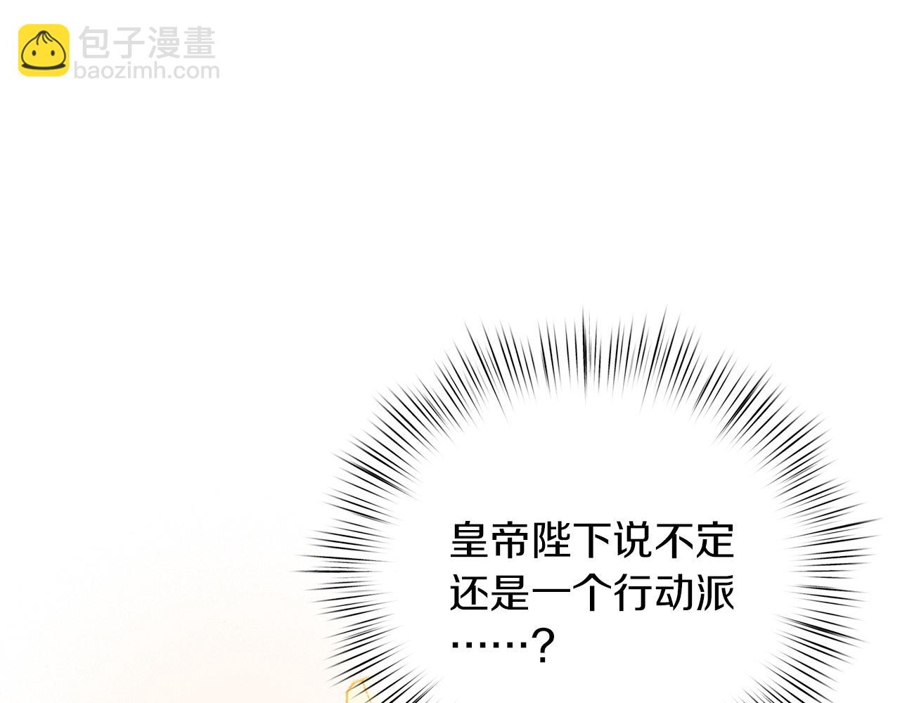 第57话 成为女王吧！132