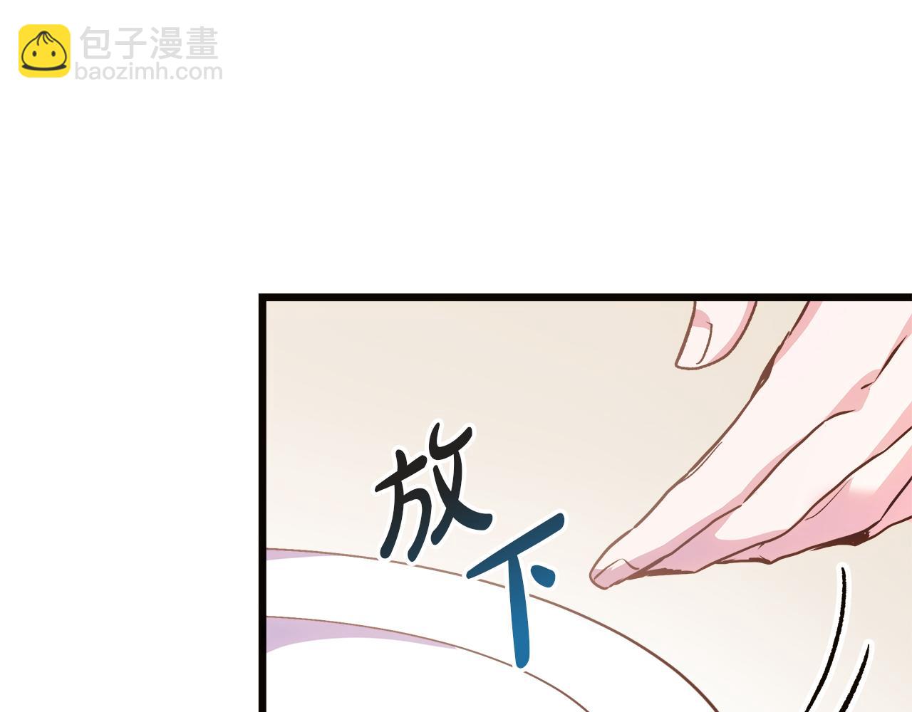 第57话 成为女王吧！136