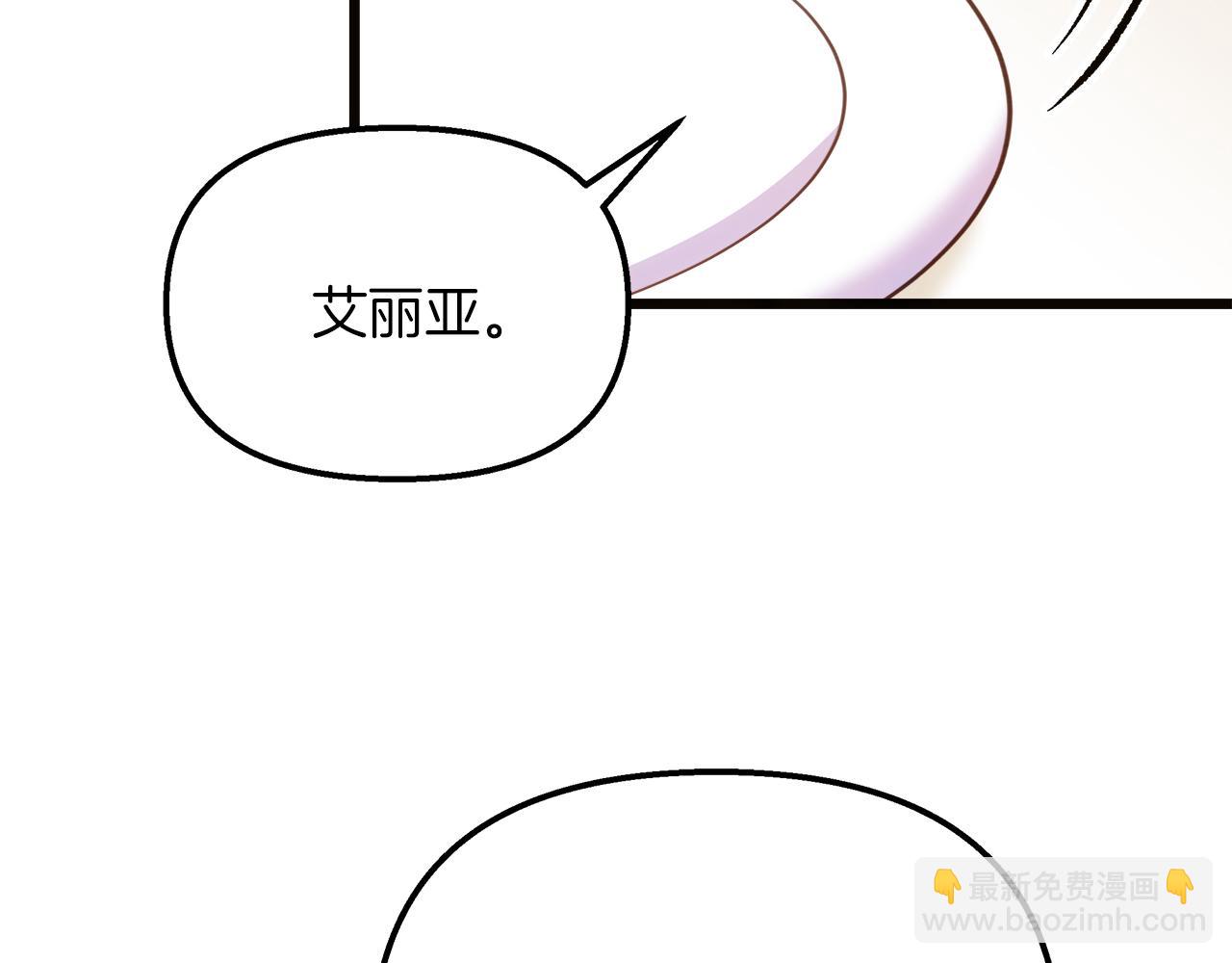 第57话 成为女王吧！137