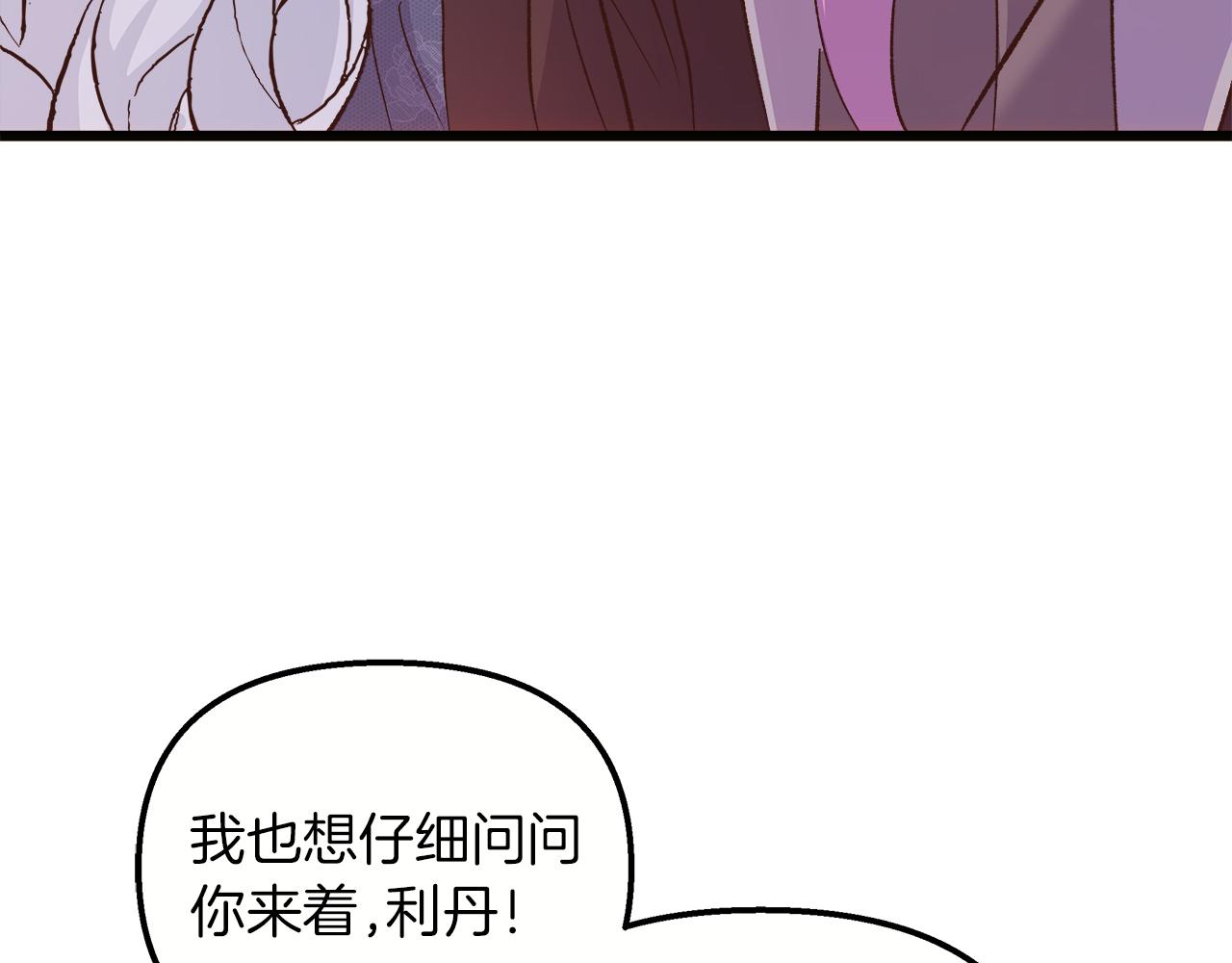 第57话 成为女王吧！140