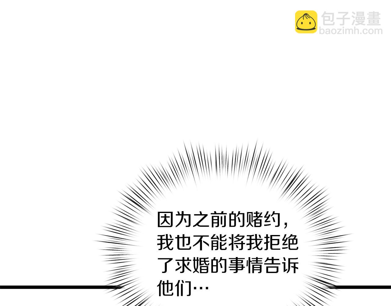 第57话 成为女王吧！144