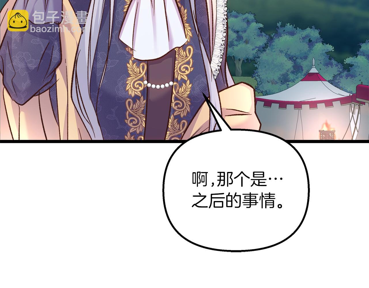 第57话 成为女王吧！146