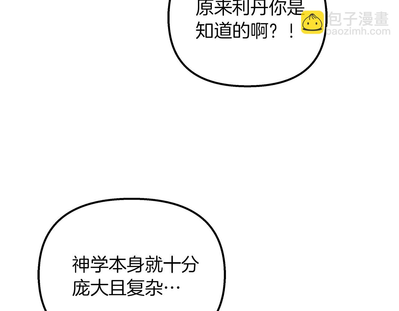第57话 成为女王吧！149
