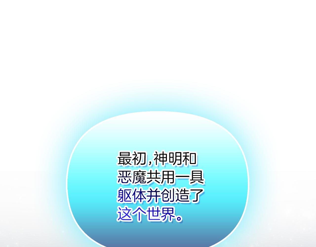 第57话 成为女王吧！152