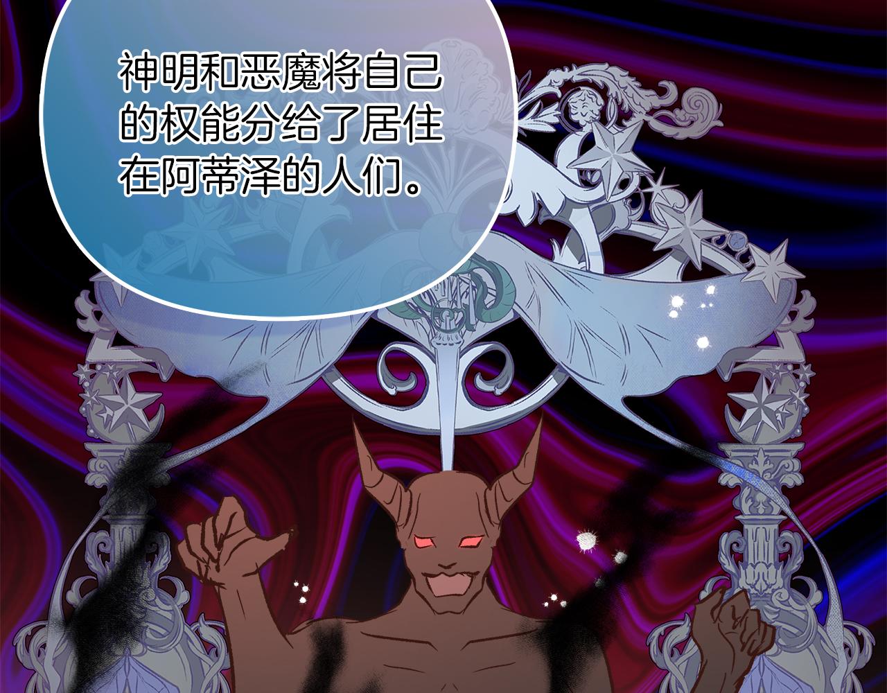 第57话 成为女王吧！165