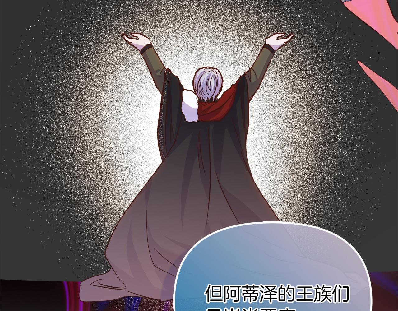 第57话 成为女王吧！167