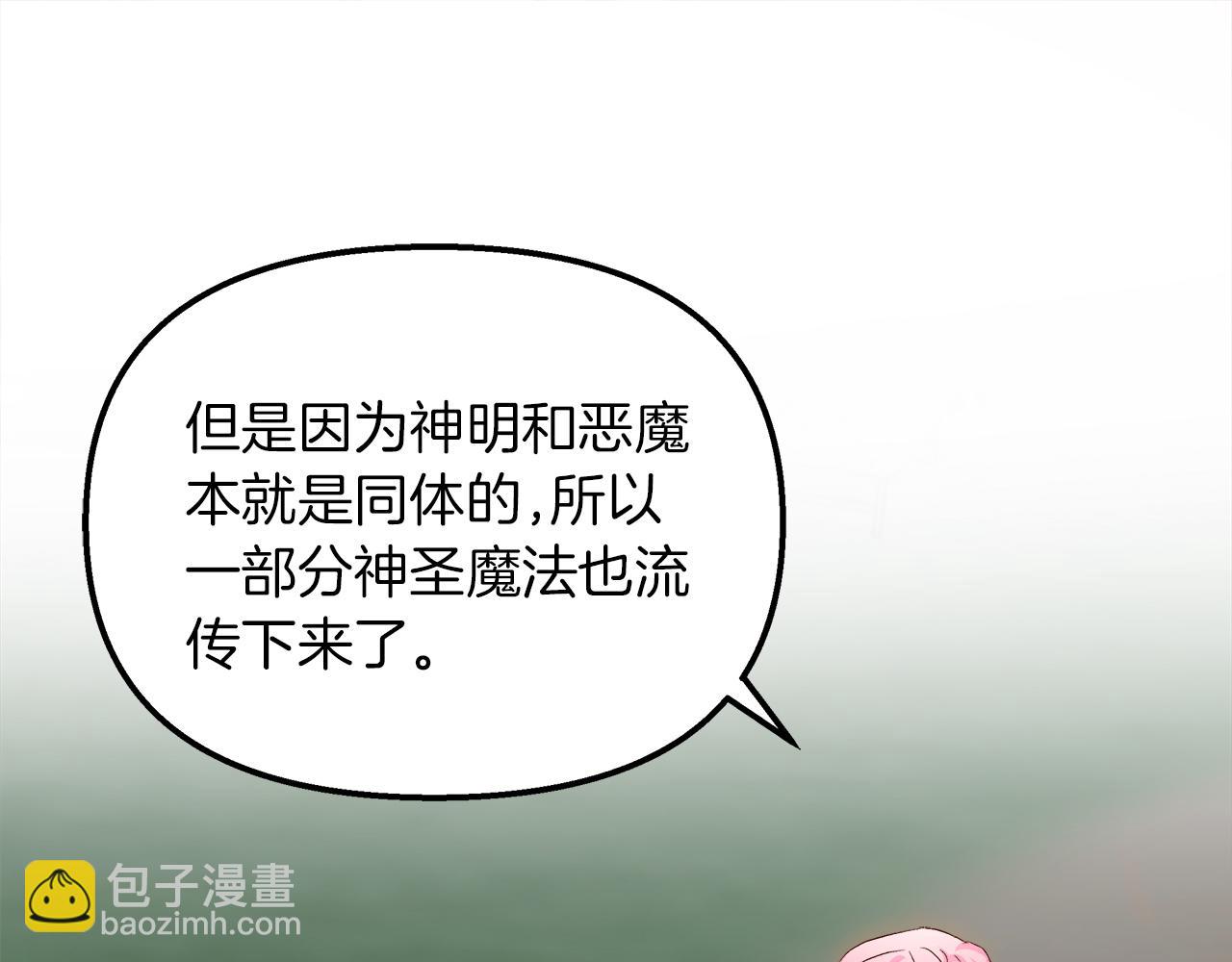 第57话 成为女王吧！172