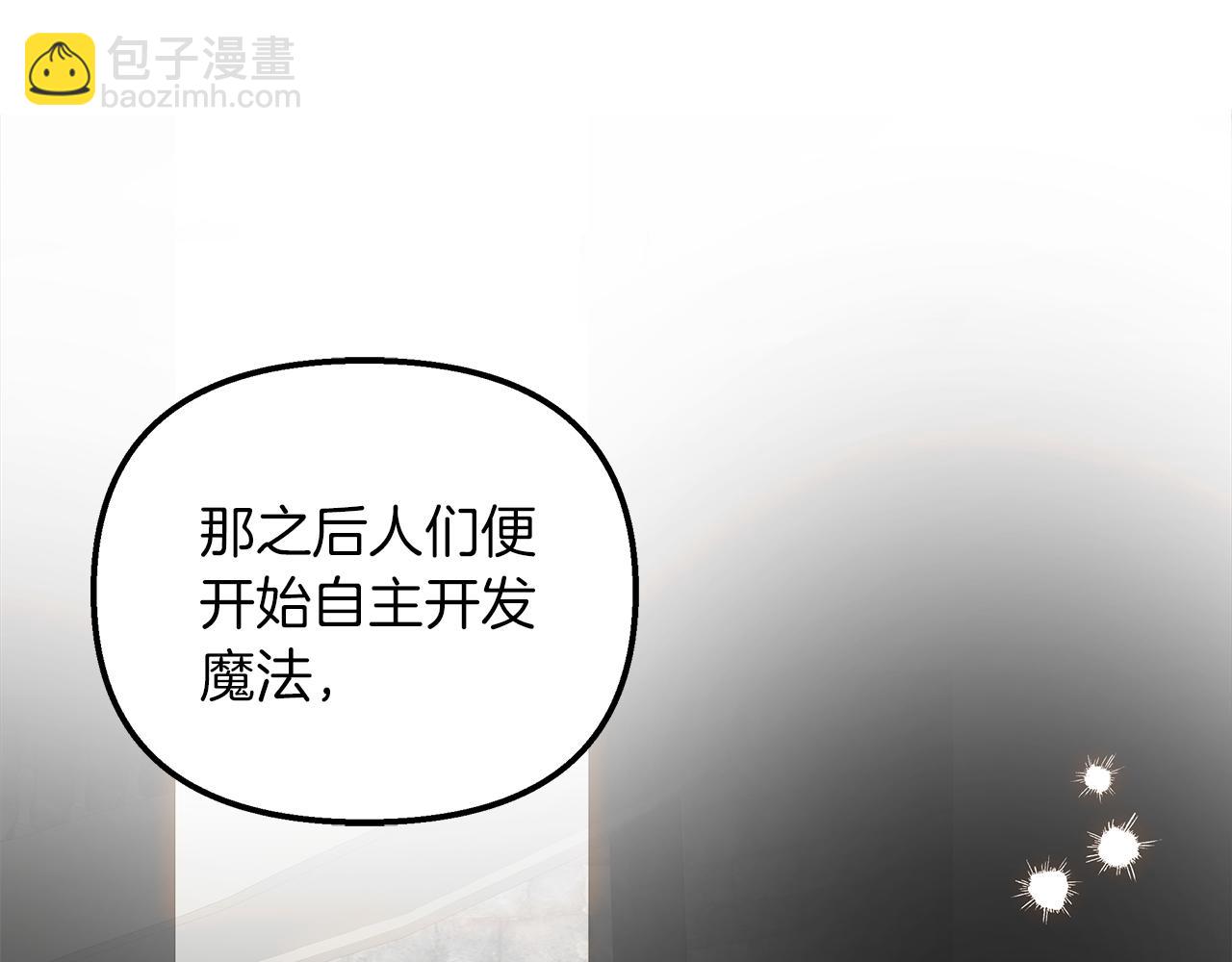 第57话 成为女王吧！175