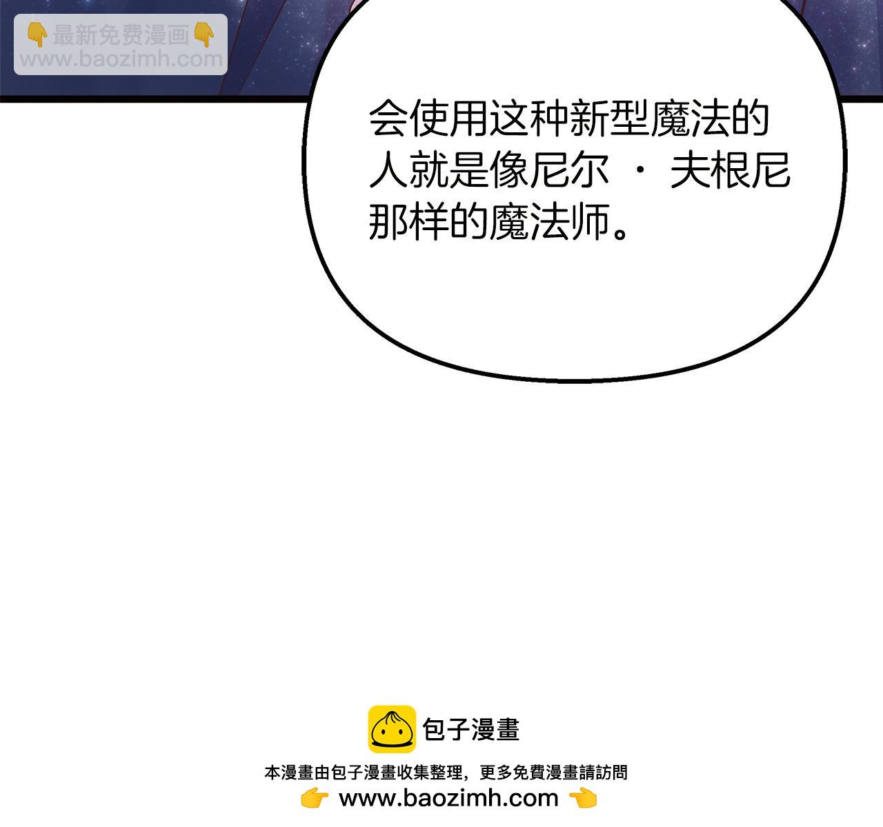 第57话 成为女王吧！178