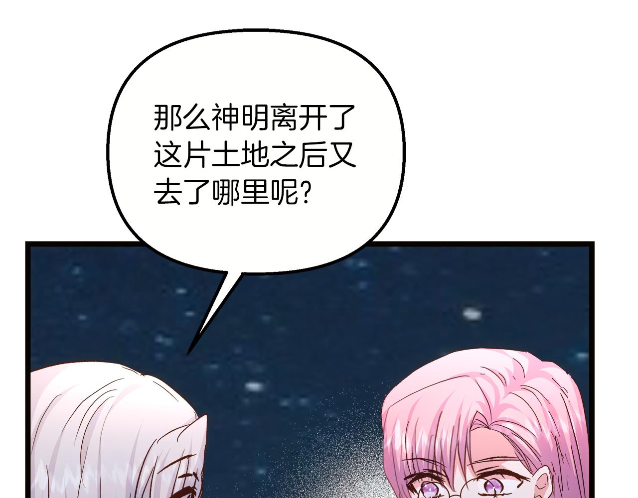 第57话 成为女王吧！179