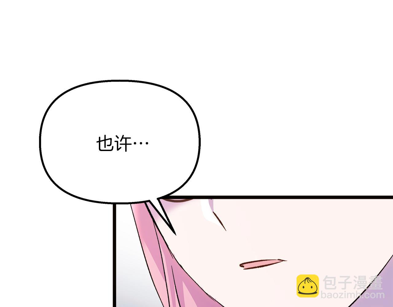 第57话 成为女王吧！182