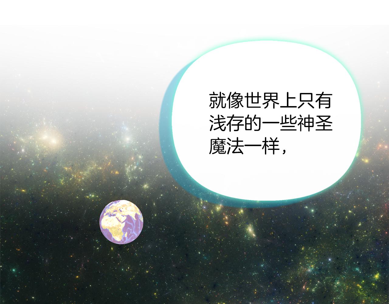 第57话 成为女王吧！184