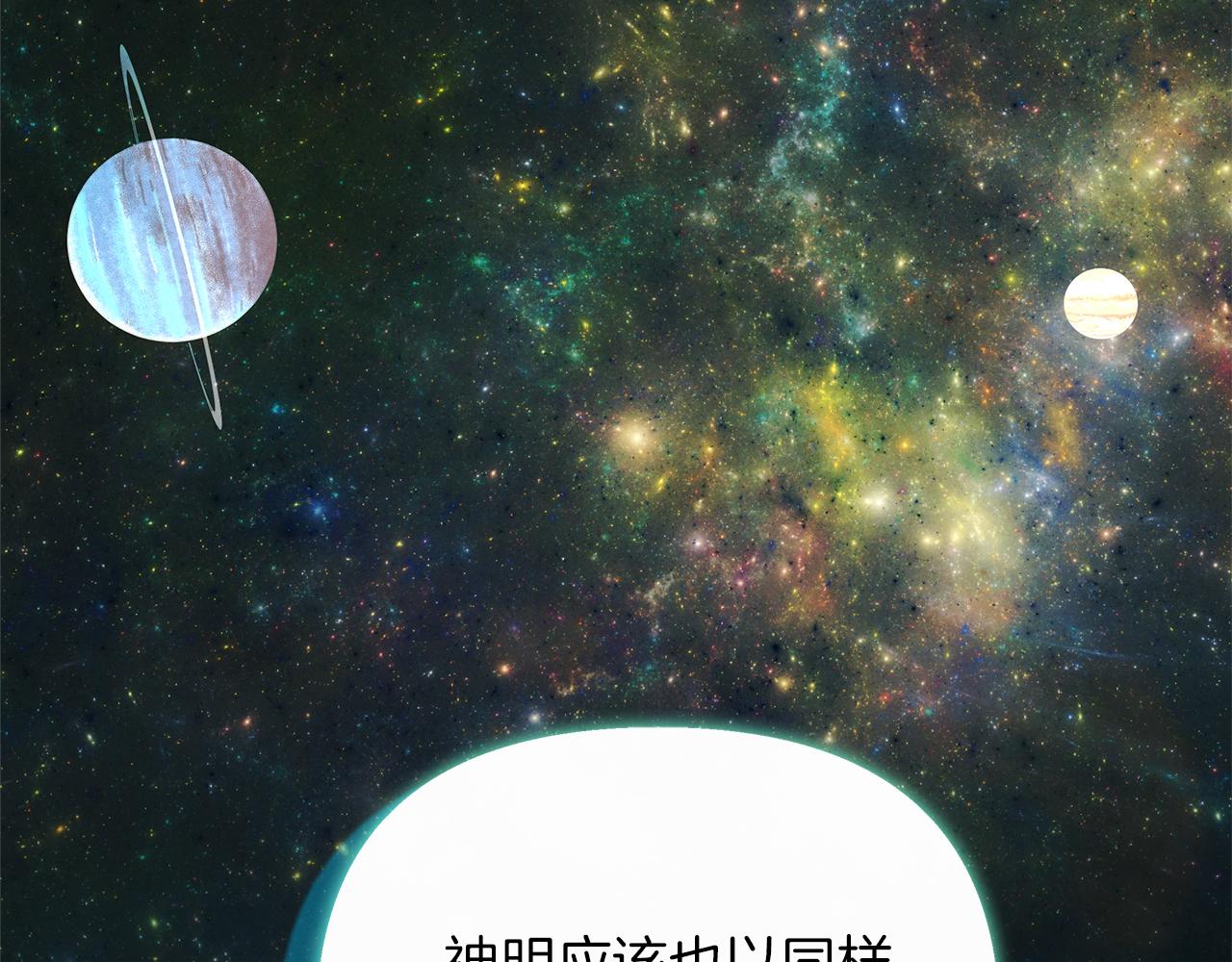 第57话 成为女王吧！185