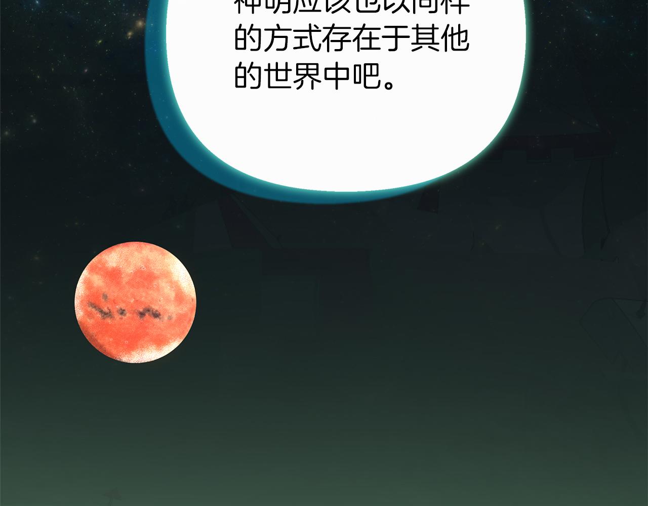 第57话 成为女王吧！186