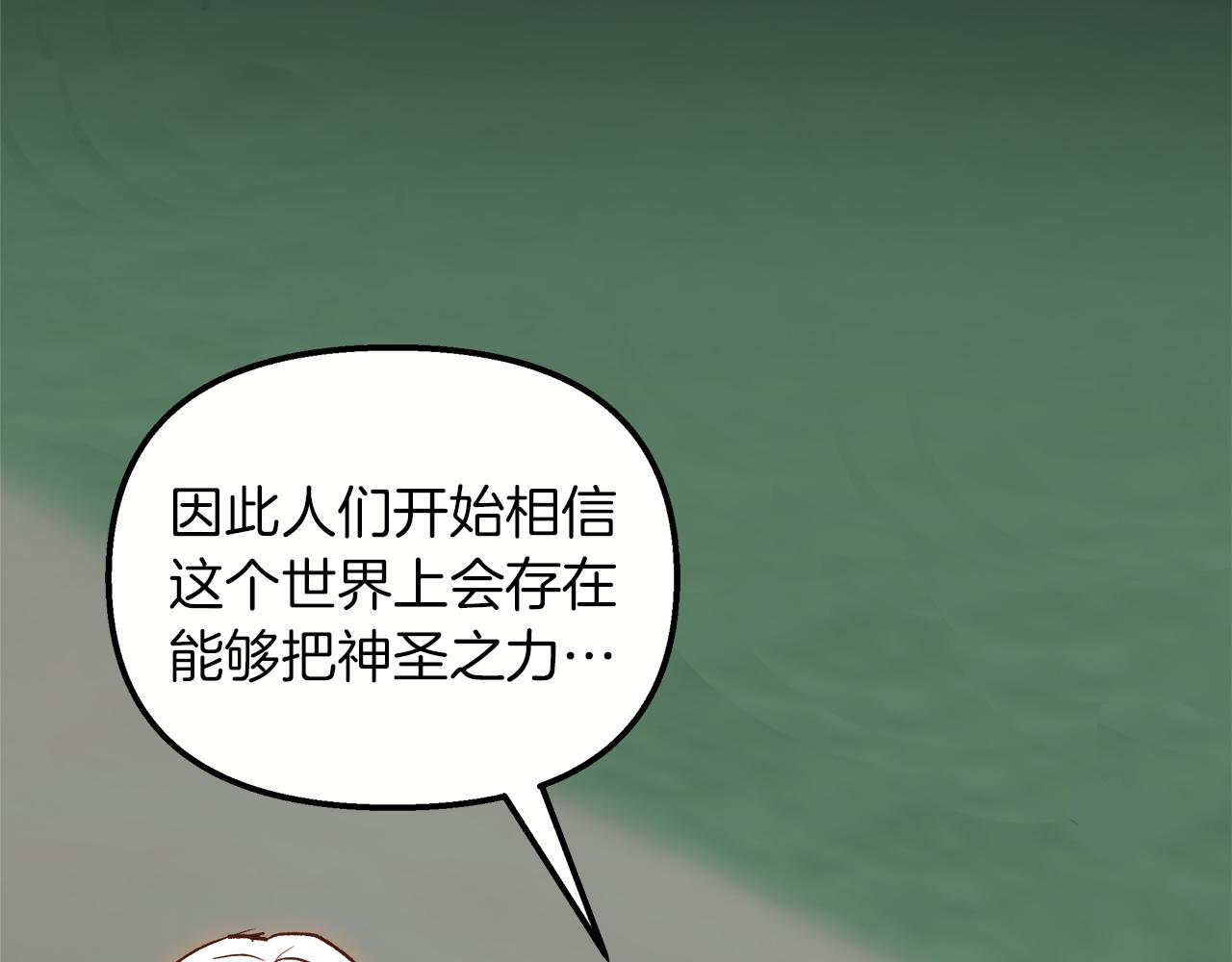 第57话 成为女王吧！187
