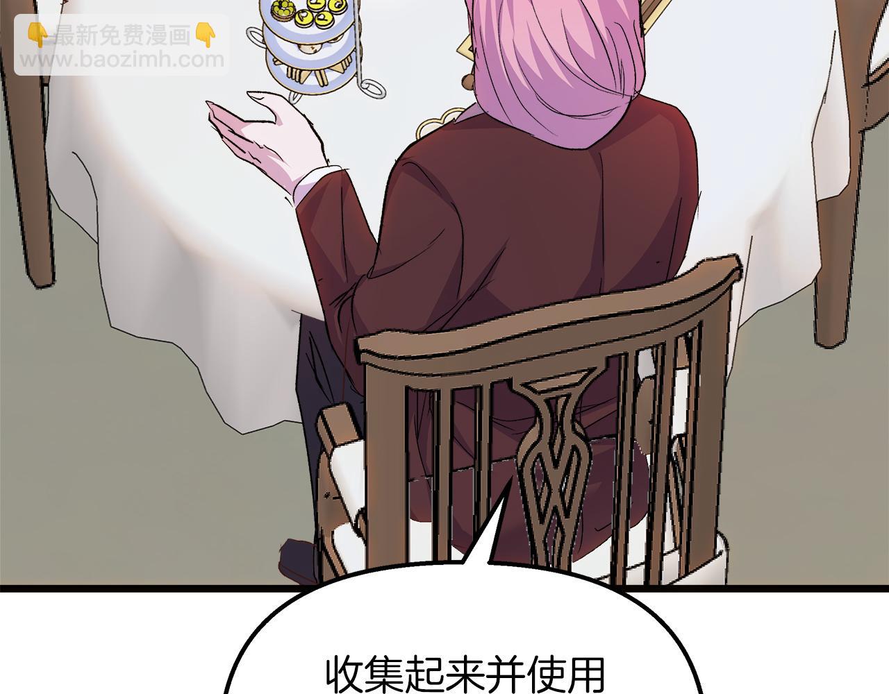 第57话 成为女王吧！189