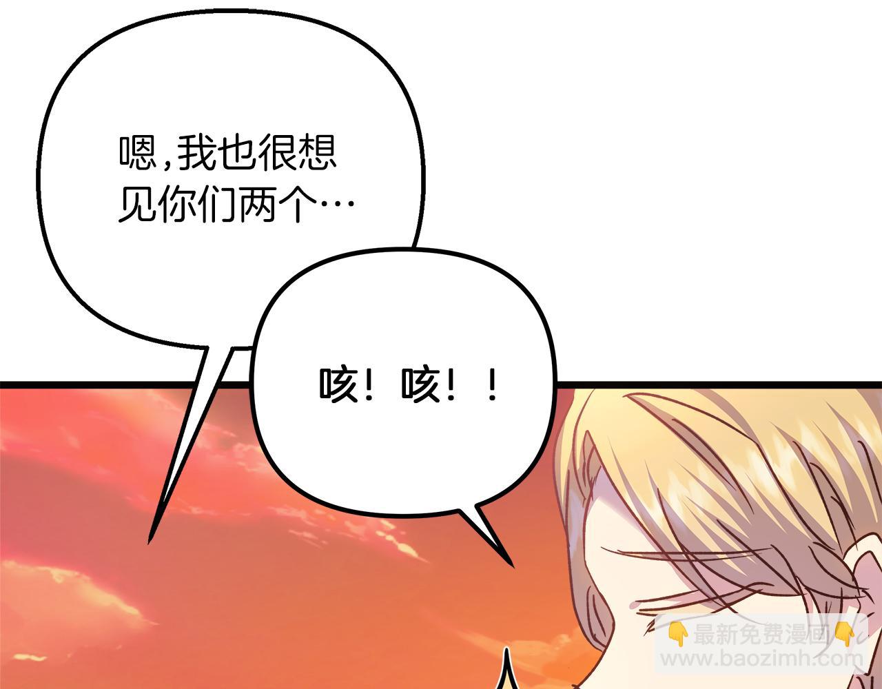 第57话 成为女王吧！19