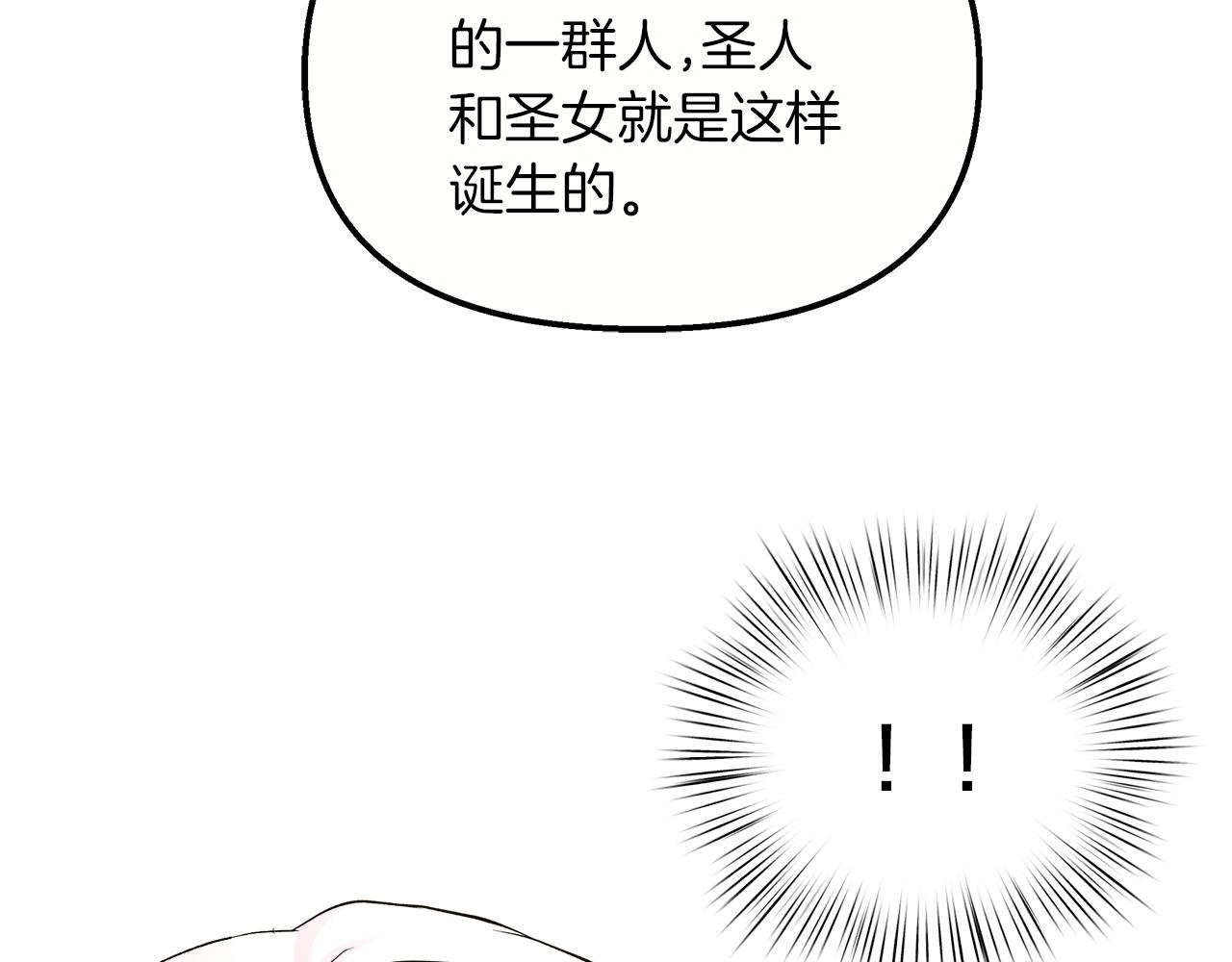 第57话 成为女王吧！190