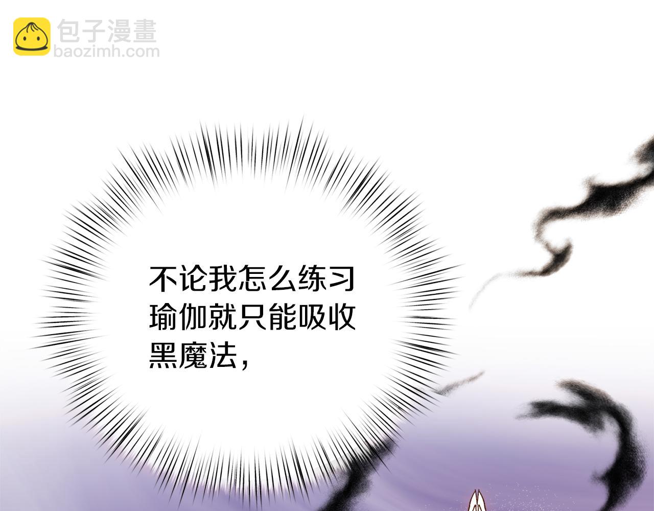第57话 成为女王吧！194