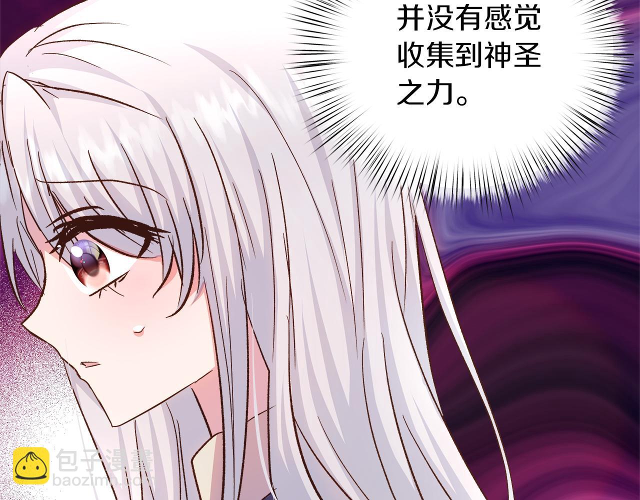 第57话 成为女王吧！196