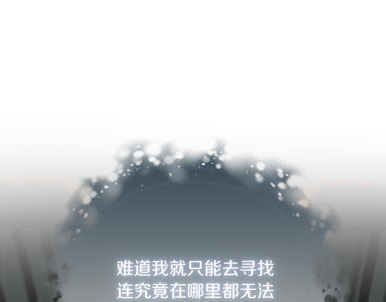 第57话 成为女王吧！199