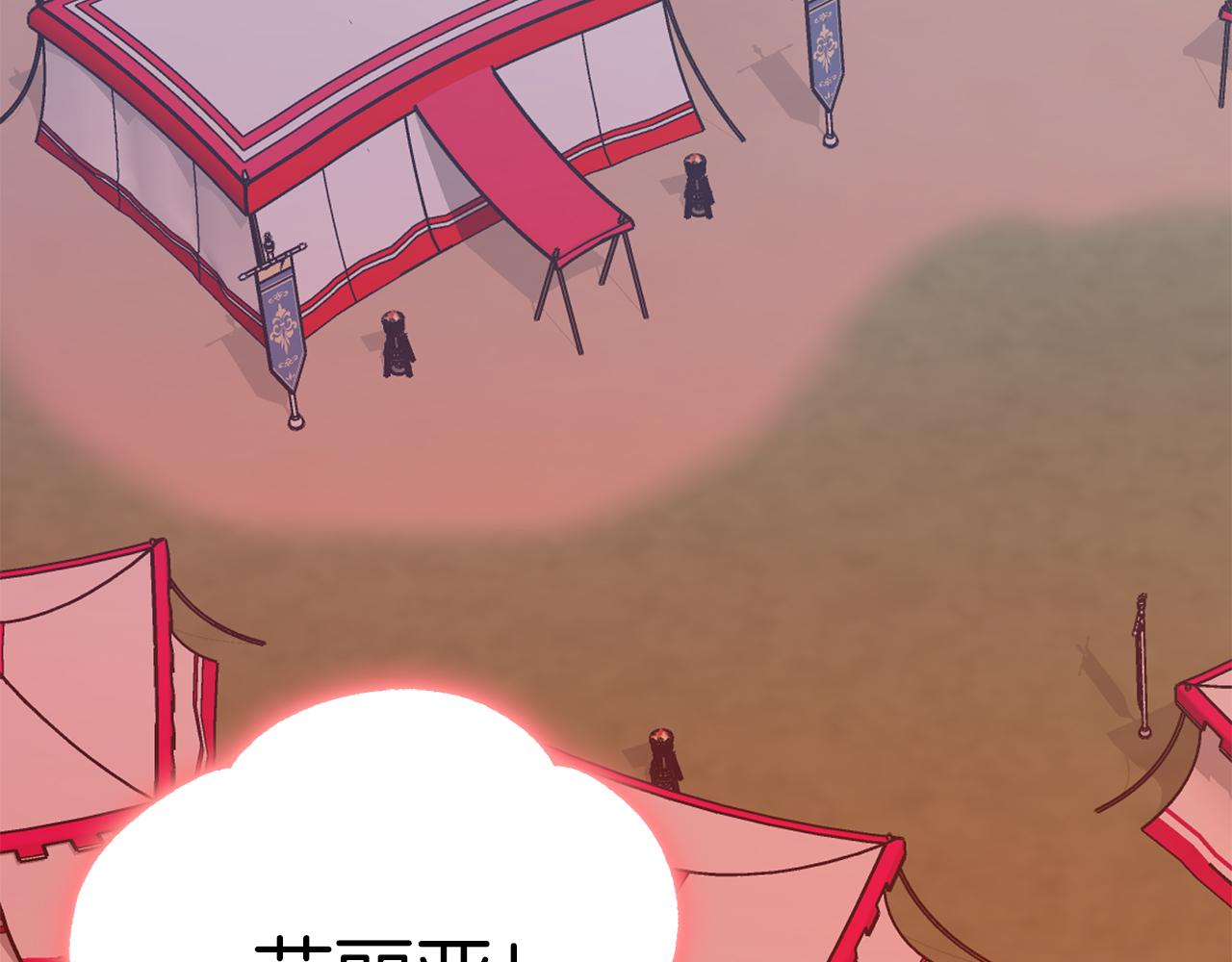 第57话 成为女王吧！2