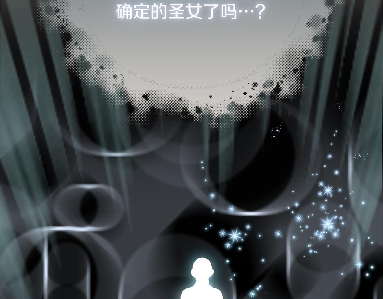第57话 成为女王吧！200