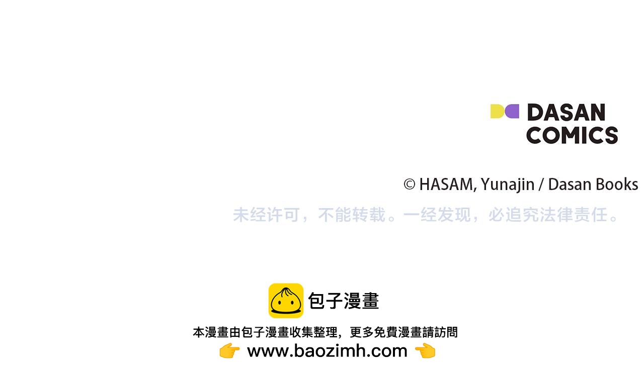 第57话 成为女王吧！203