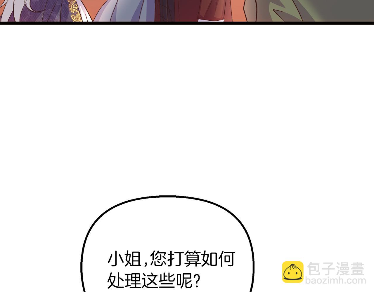 第57话 成为女王吧！21