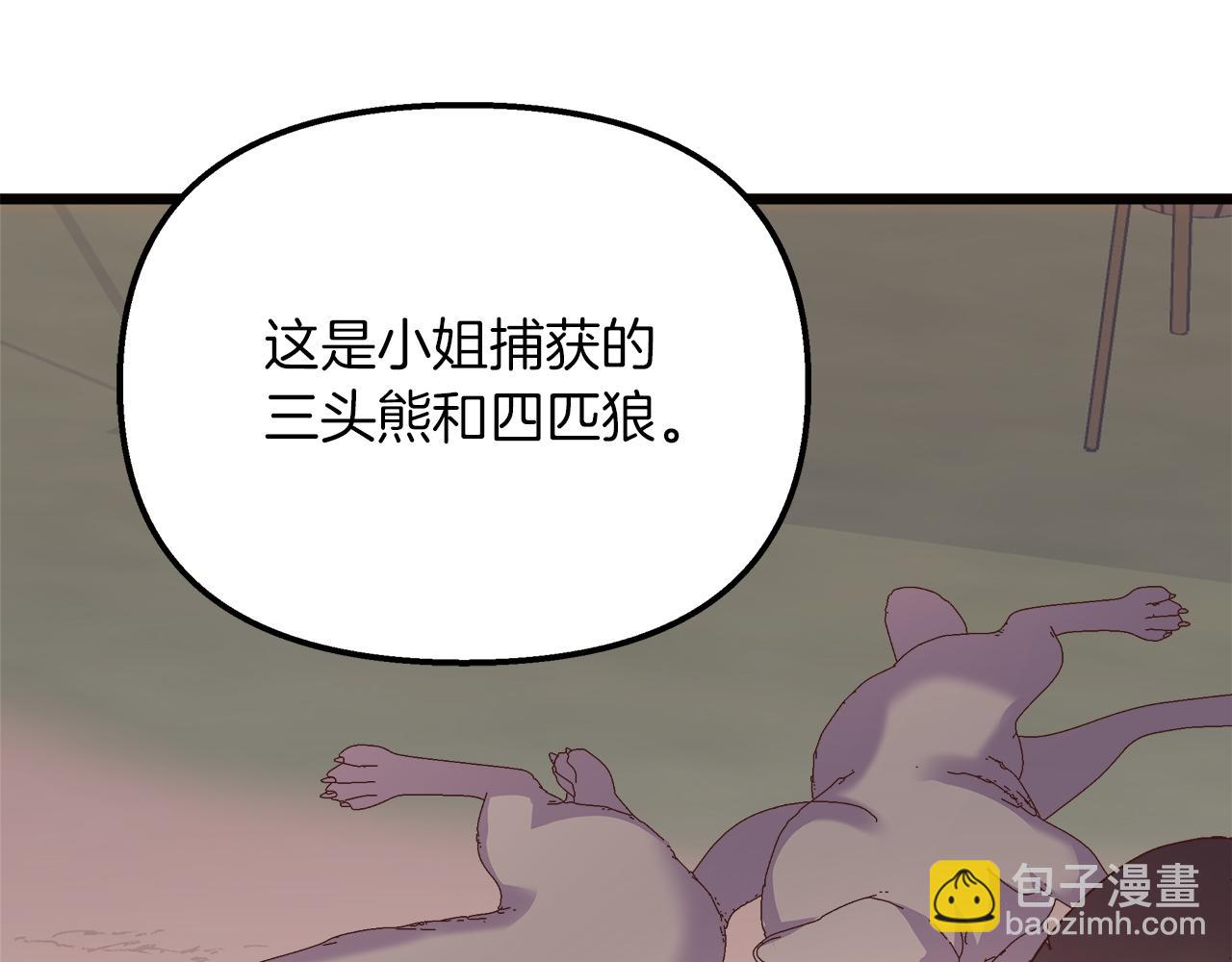 第57话 成为女王吧！24
