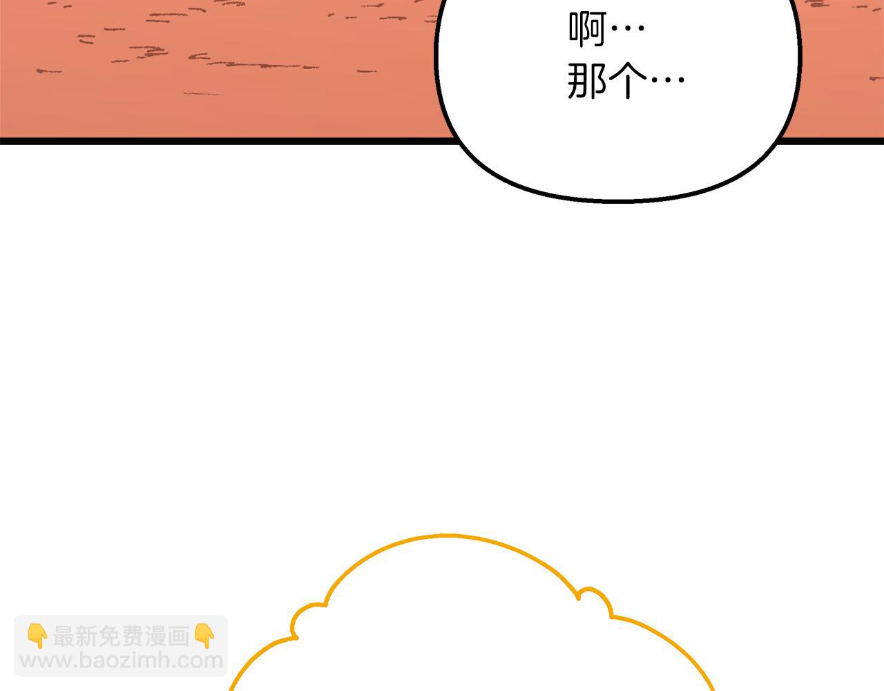 第57话 成为女王吧！26