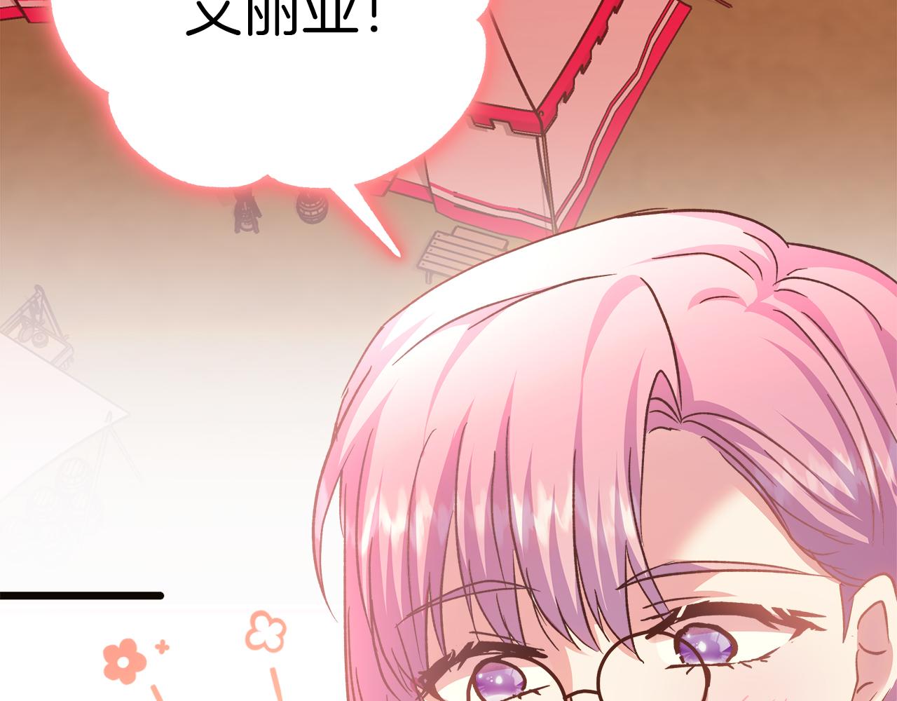 第57话 成为女王吧！3