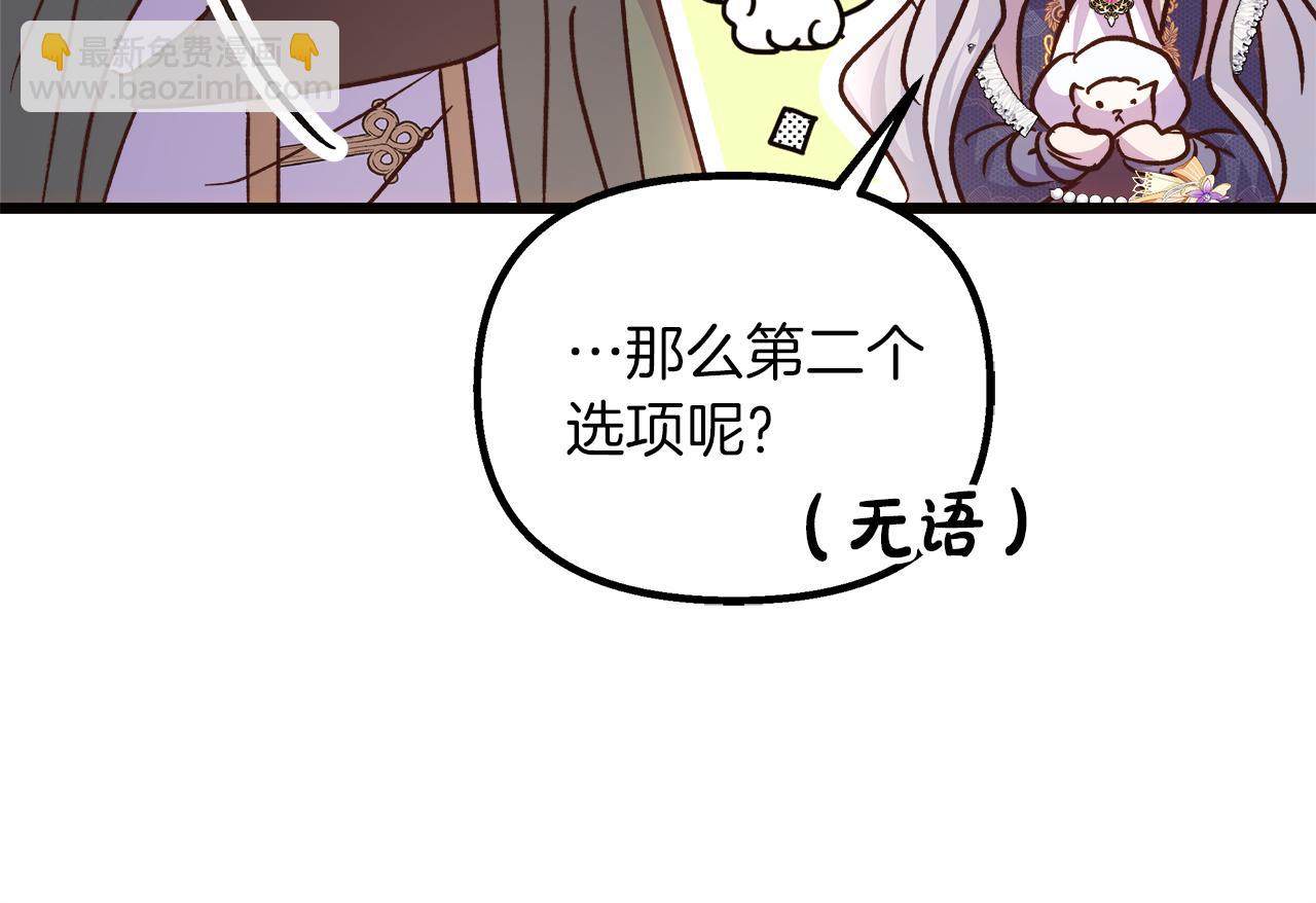 第57话 成为女王吧！35