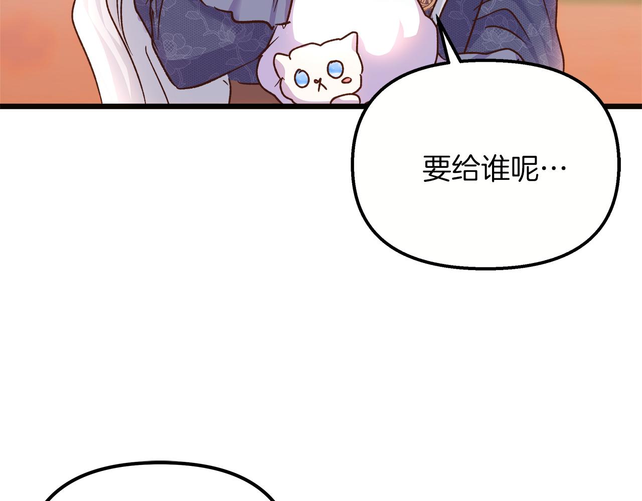 第57话 成为女王吧！41