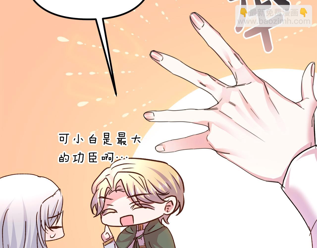 第57话 成为女王吧！45