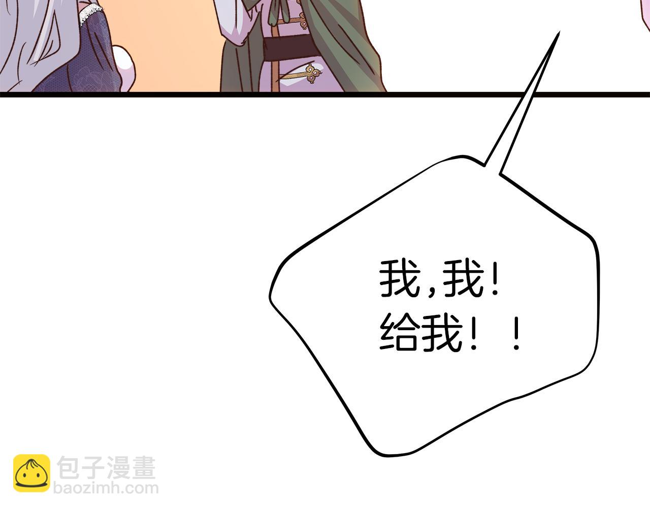 第57话 成为女王吧！46