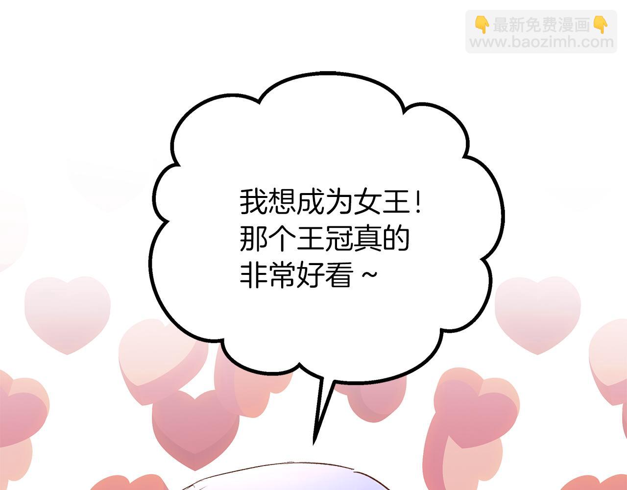 第57话 成为女王吧！48