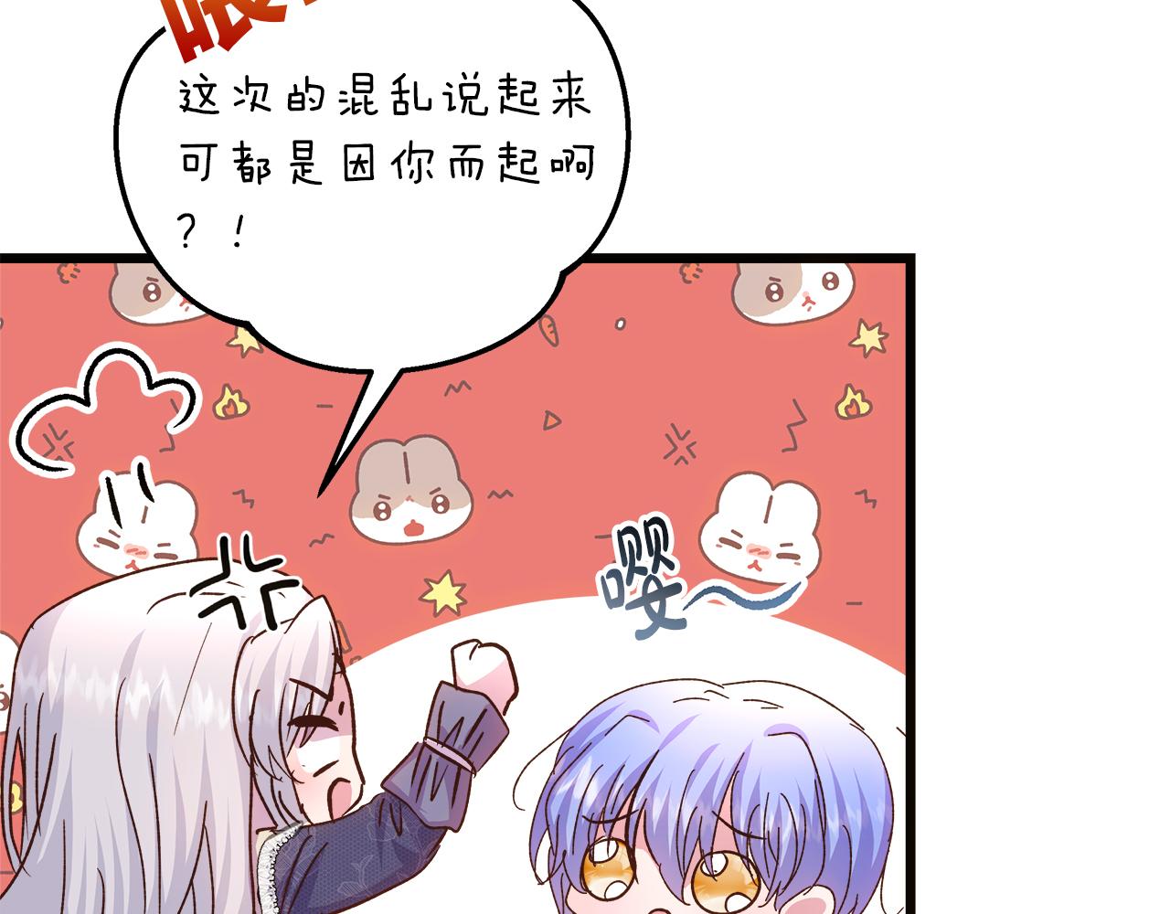 第57话 成为女王吧！56
