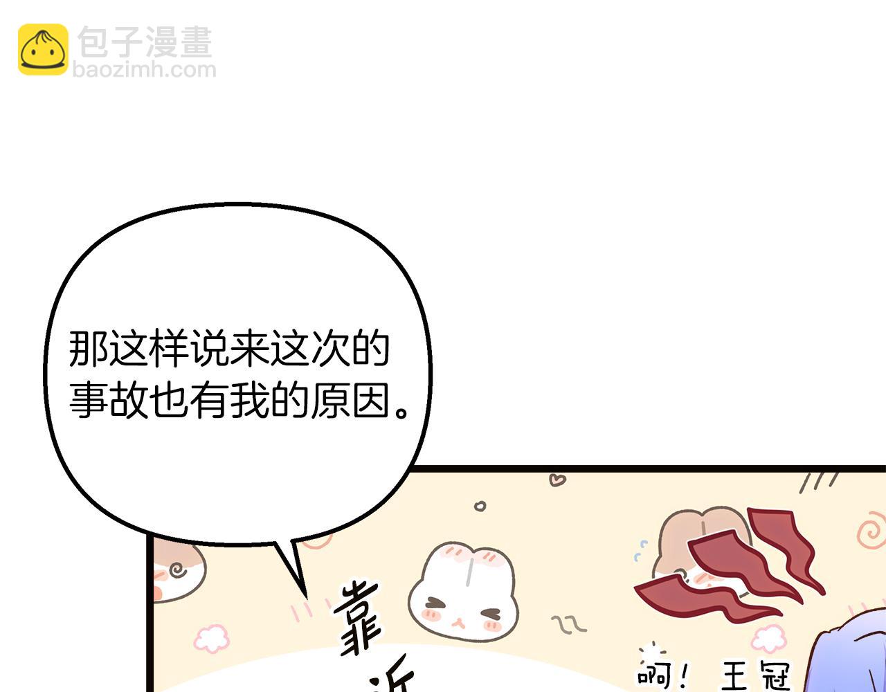 第57话 成为女王吧！58