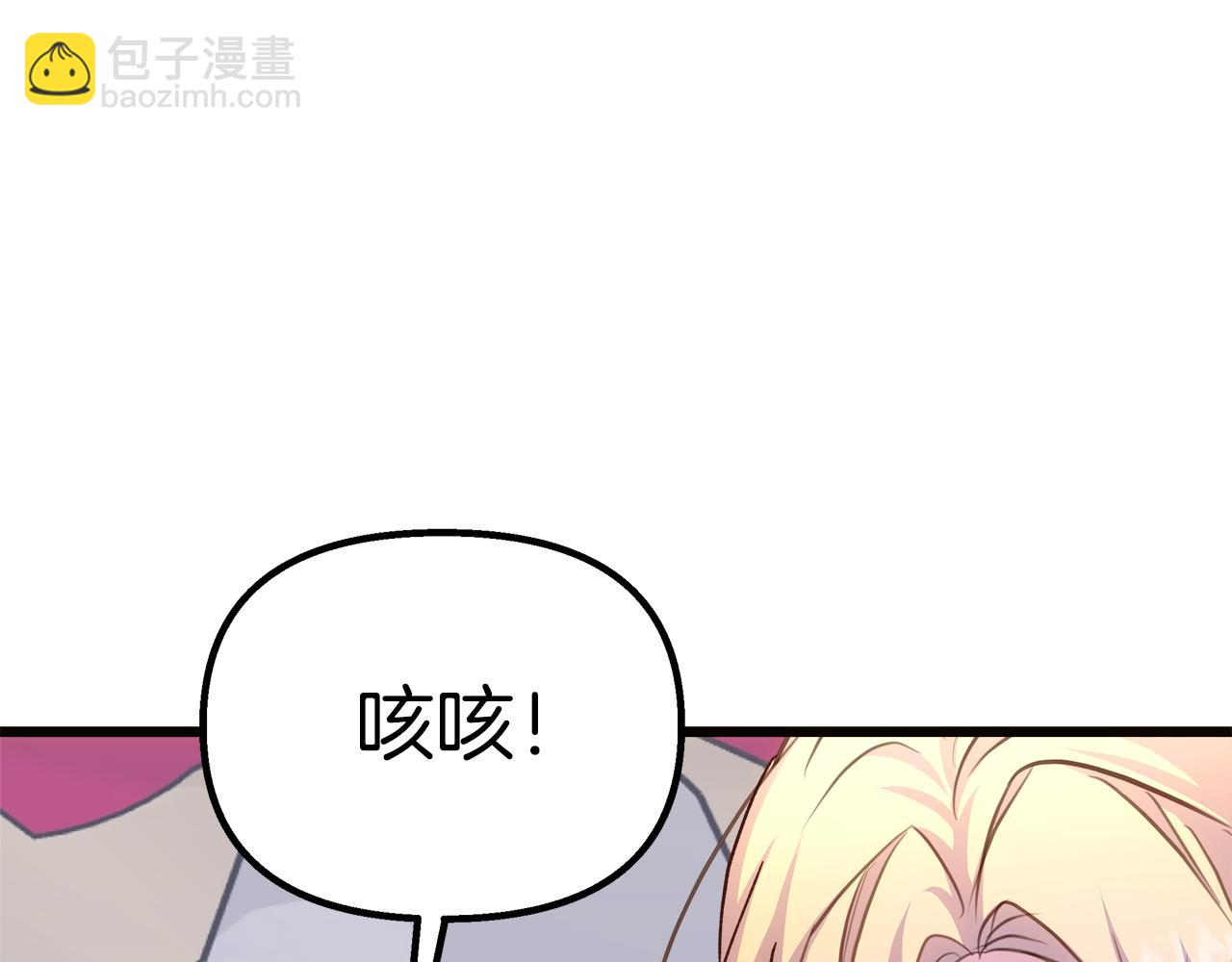 第57话 成为女王吧！60
