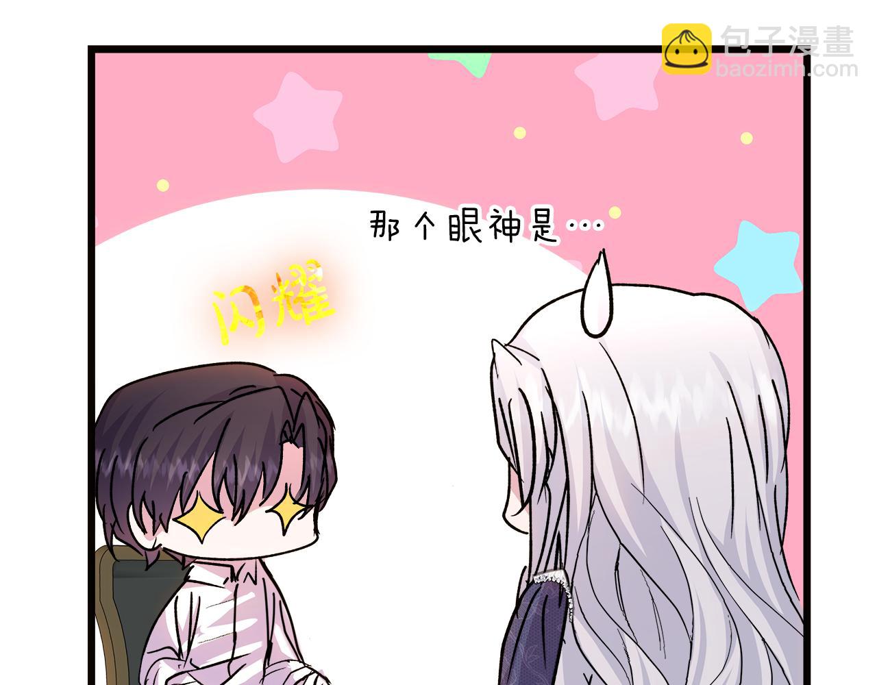 第57话 成为女王吧！64