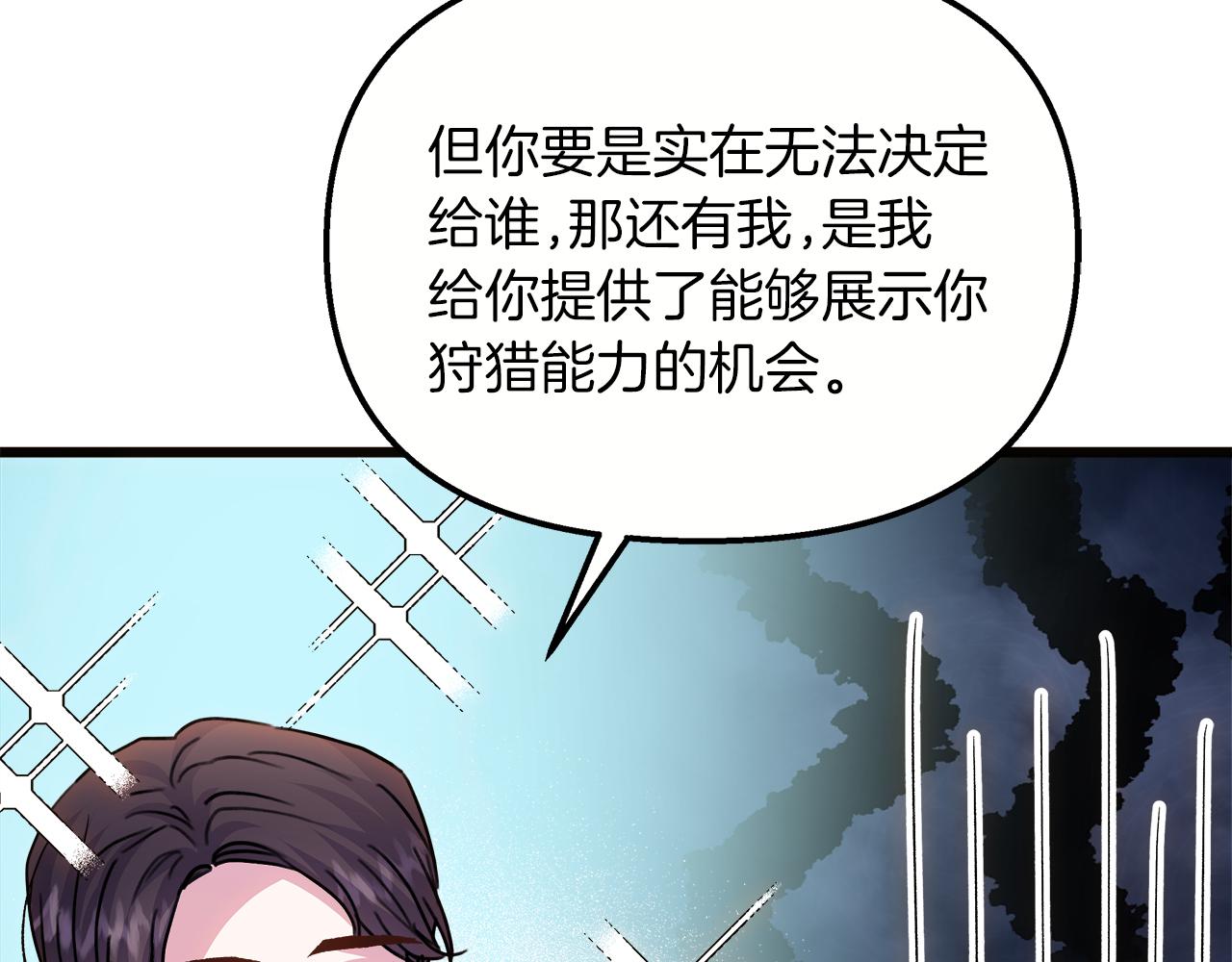 第57话 成为女王吧！66