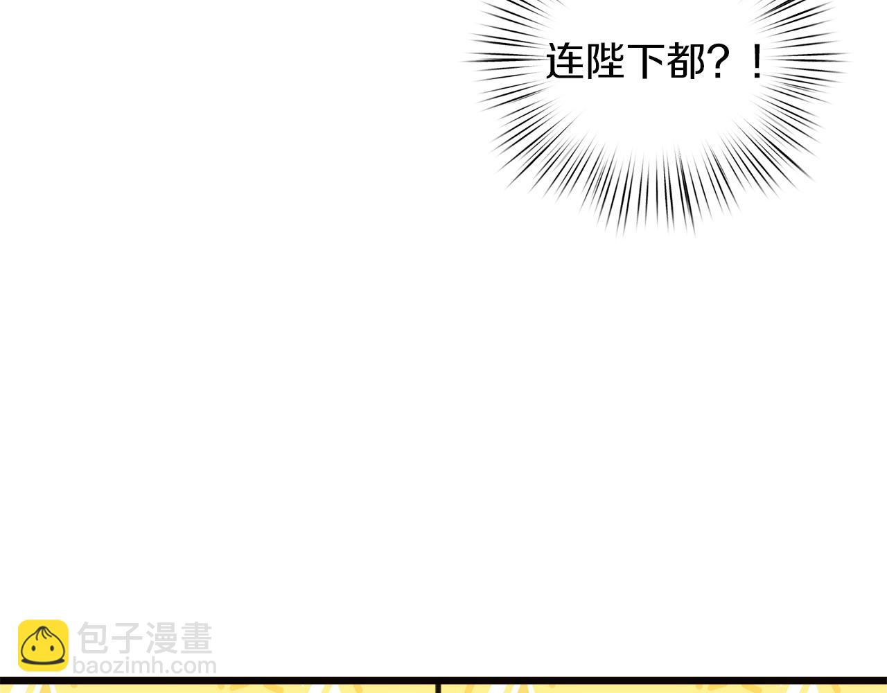 第57话 成为女王吧！68