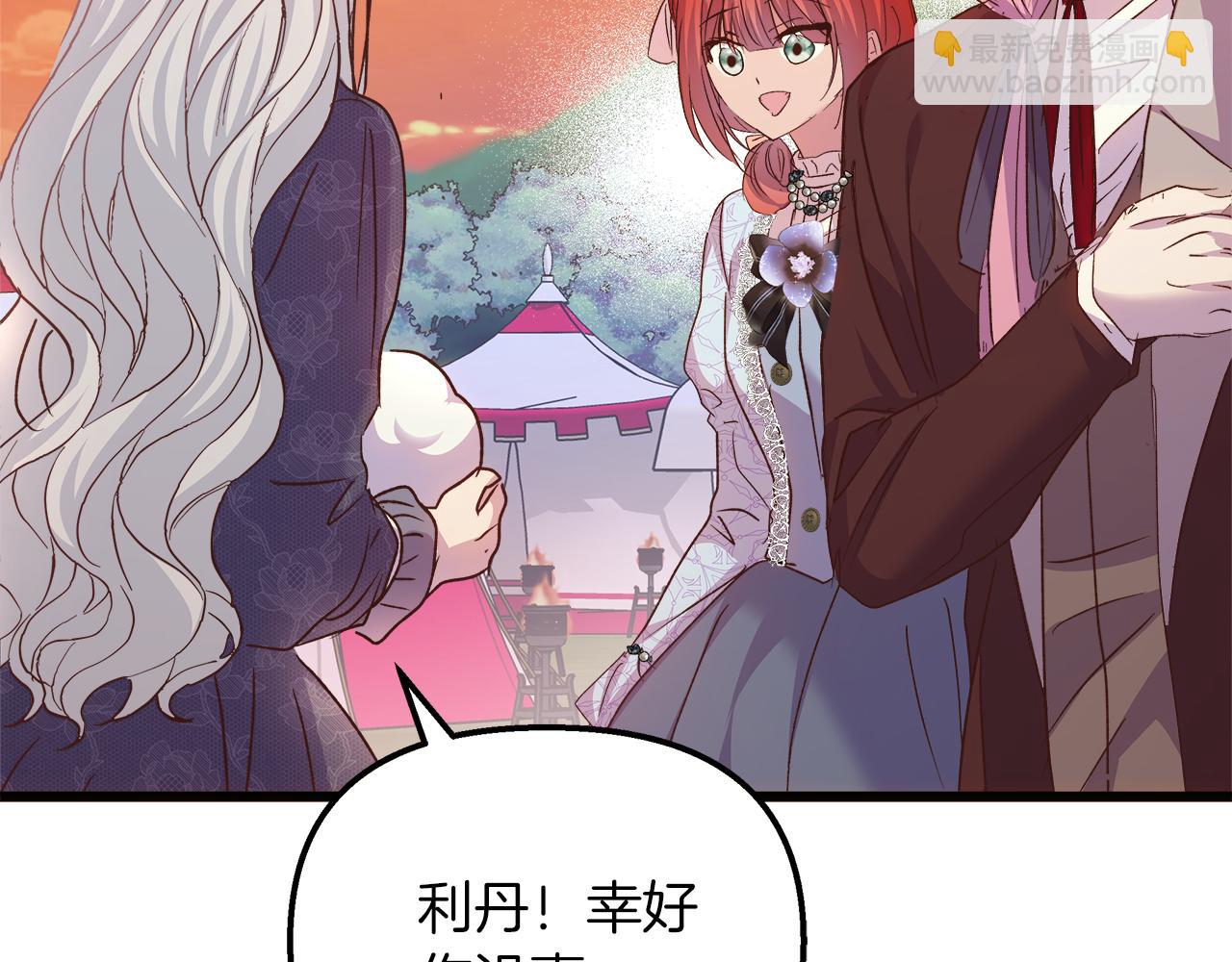 第57话 成为女王吧！7