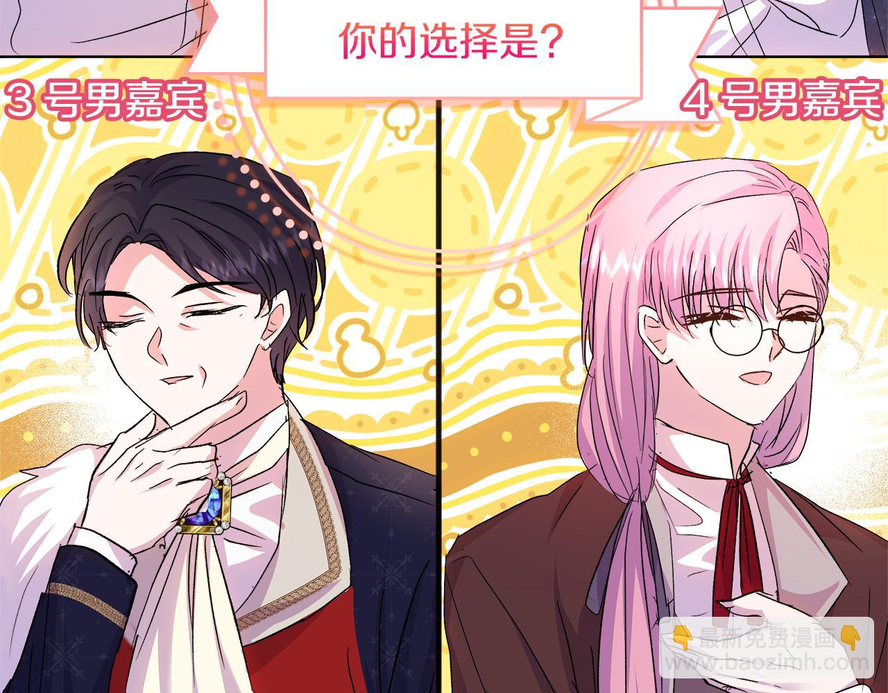 第57话 成为女王吧！70