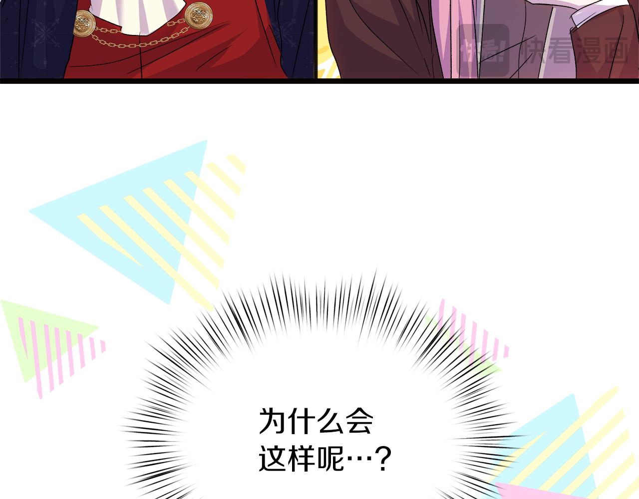 第57话 成为女王吧！71