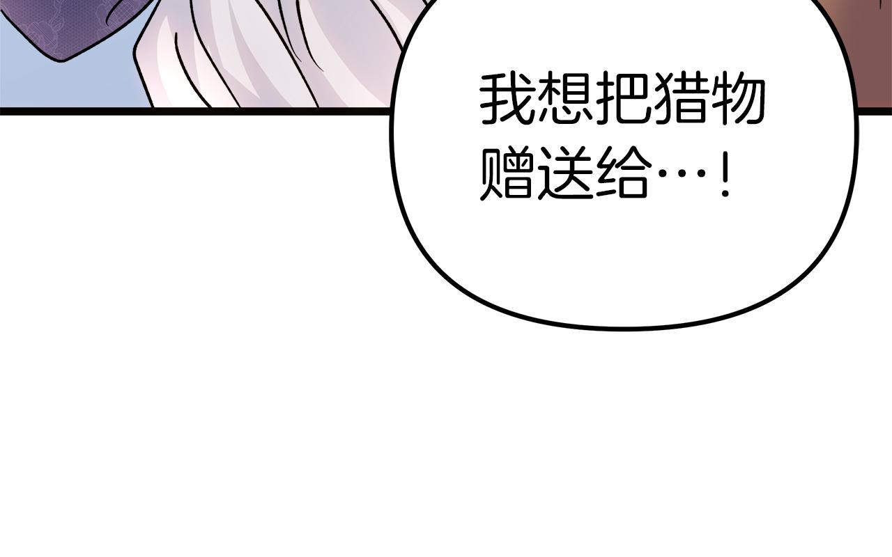 第57话 成为女王吧！76